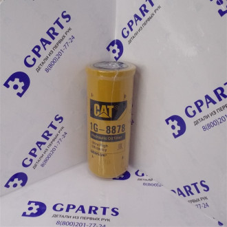 Фильтр гидравлический 1G8878 CAT