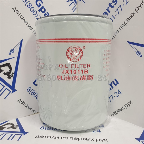Фильтр масляный к двигателю M3000-1012240B, JX1011B Аналог ПАЗ Вектор, ЯМЗ-534, YC6M YUCHAI