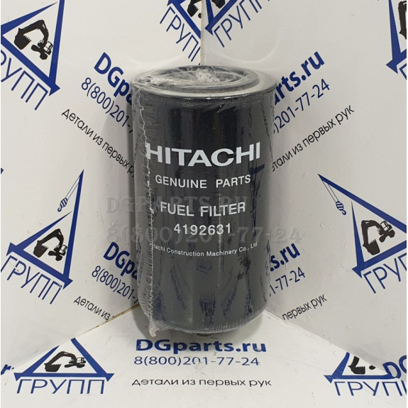 Фильтр топливный 4192631 HITACHI