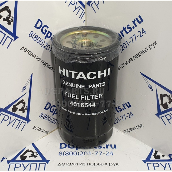 Фильтр топливный 4616544 HITACHI