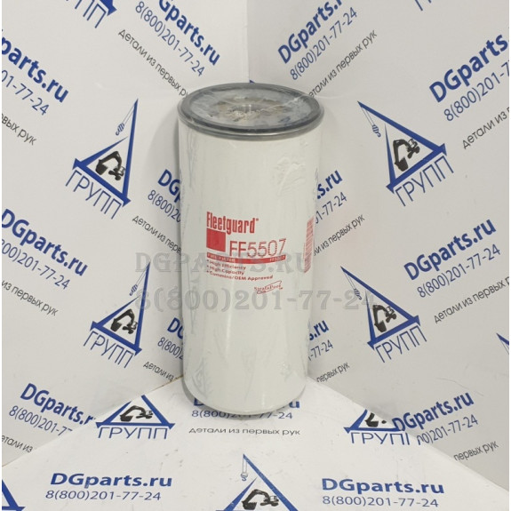 Фильтр топливный FF5507