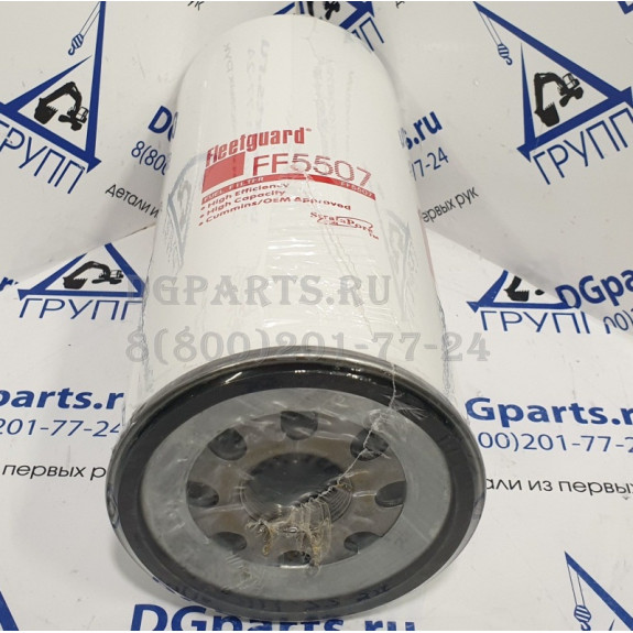 Фильтр топливный FF5507
