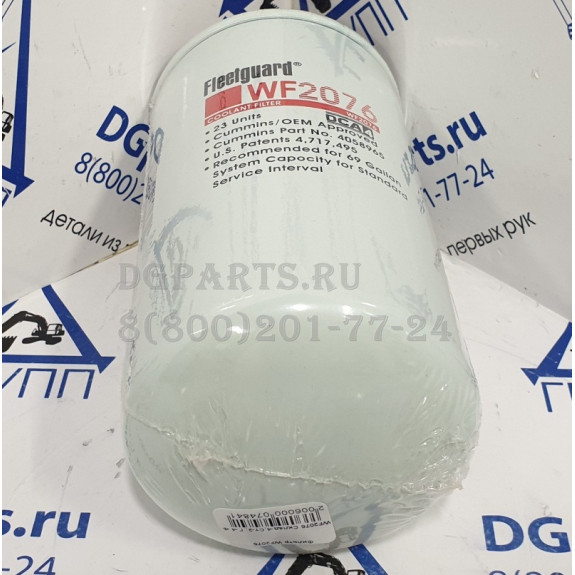 Фильтр WF2076