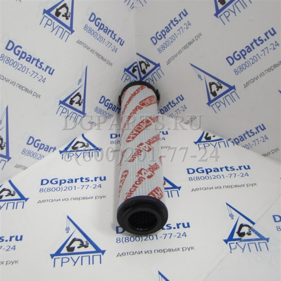 Фильтр гидравлический 5421274, 1275949 HYDAC