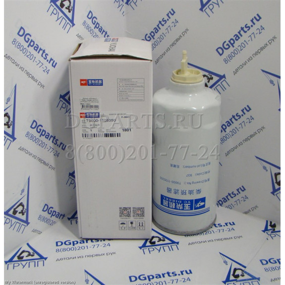 Фильтр топливный T9000-1105350 Оригинал YC6T450C-20 YC6J220-50, YC6T YUCHAI 