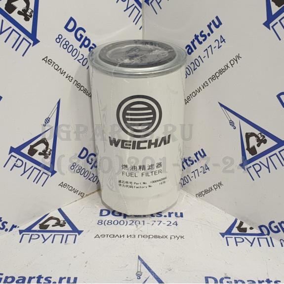 Фильтр топливный 1000442956 МАЗ-5440, 6430 (дв.WEICHAI) WEICHAI 