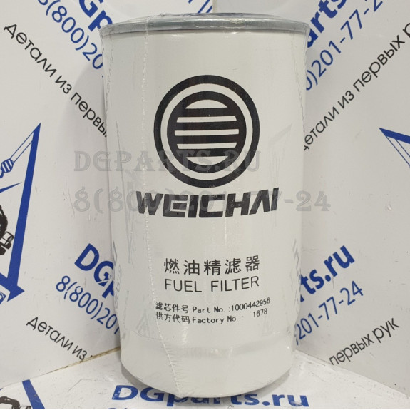 Фильтр топливный 1000442956 МАЗ-5440, 6430 (дв.WEICHAI) WEICHAI 