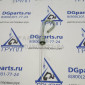 Щуп уровня масла YC46-B570, L53YC-1028140 Оригинал YC6L280N-52, YC6L310-50