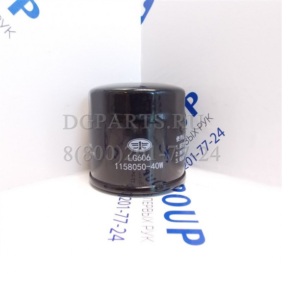 Фильтр мочевины FAW LG606 1158050-40W