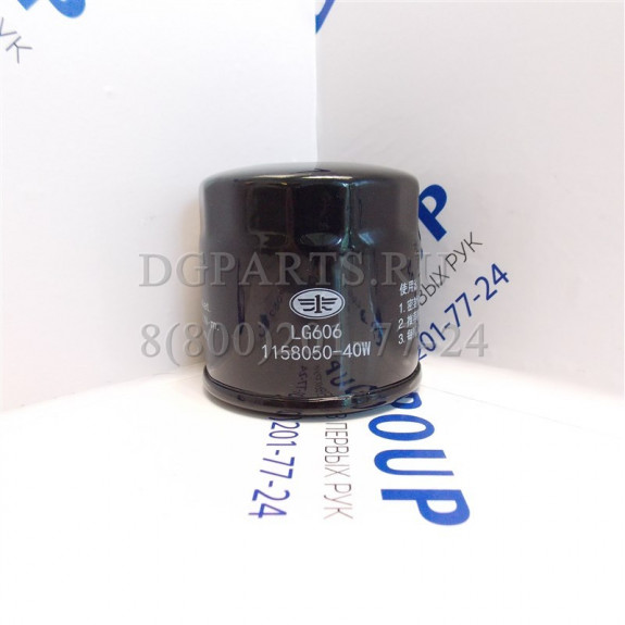 Фильтр мочевины FAW LG606 1158050-40W