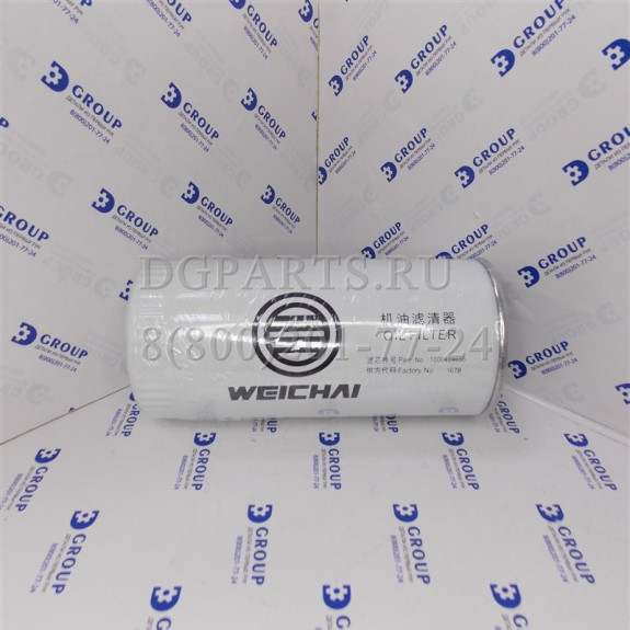 Фильтр масляный Weichai WD10,WD615,TD226,WP6G,WP4G