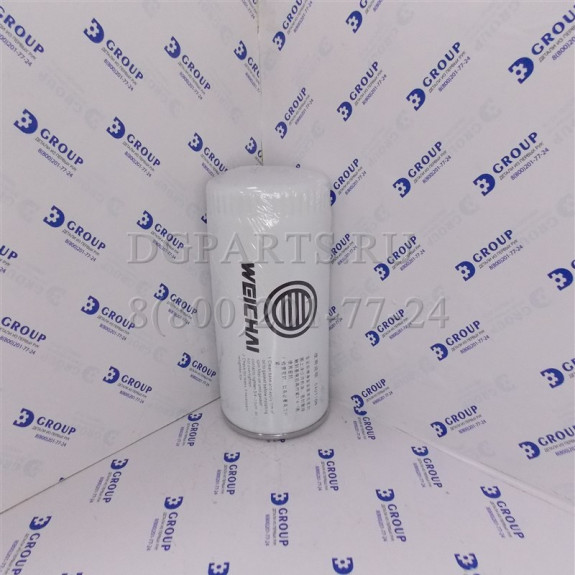 Фильтр масляный Weichai WD10,WD615,TD226,WP6G,WP4G