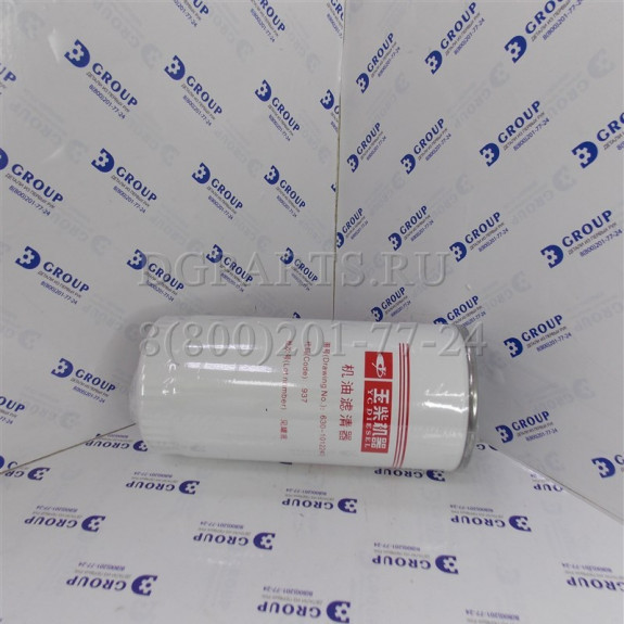 Фильтр масляный 630-1012240  YC6105Q YUCHAI 1"-12UNF. d62/72 H212