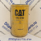 Фильтр гидравлический Caterpillar 1194740