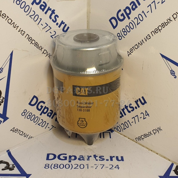 Фильтр топливный Caterpillar  1383100
