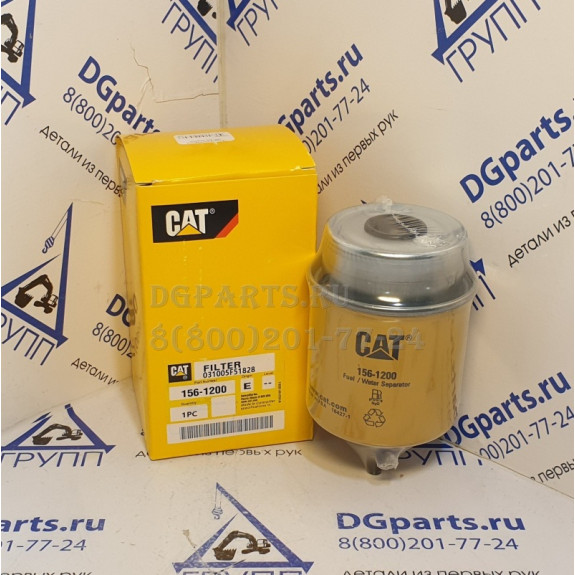 Фильтр топливный Caterpillar 1561200 