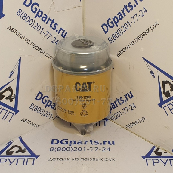 Фильтр топливный Caterpillar 1561200 