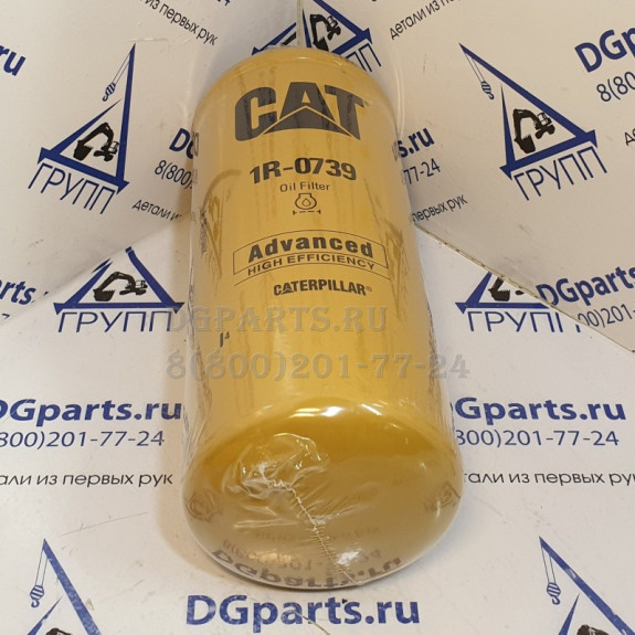 Фильтр масляный Caterpillar 1R0739