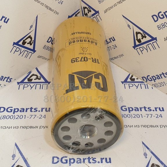 Фильтр масляный Caterpillar 1R0739