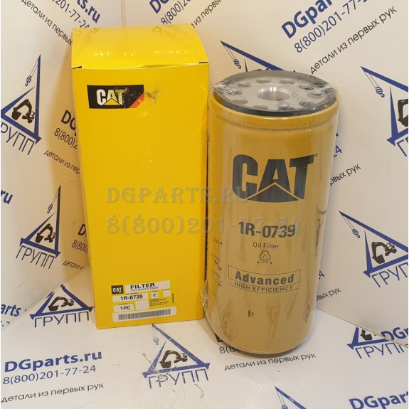 Фильтр масляный Caterpillar 1R0739