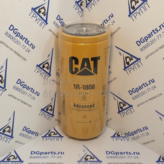 Фильтр масляный Caterpillar 1R1808