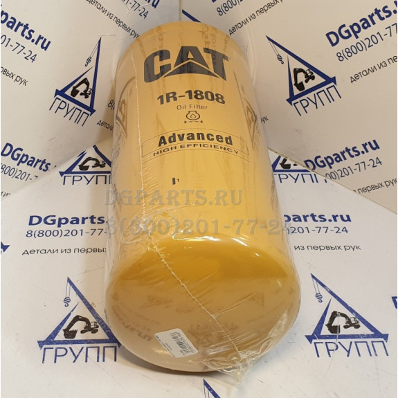 Фильтр масляный Caterpillar 1R1808