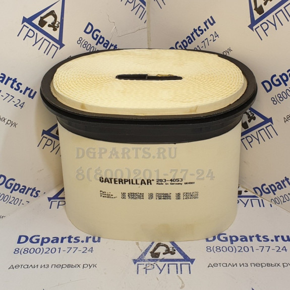 Фильтр воздушный Caterpillar 2934053