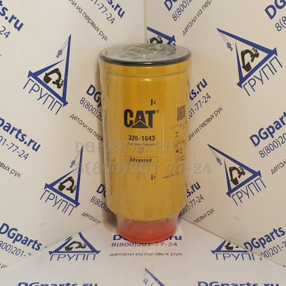 Фильтр топливный Caterpillar  3261643
