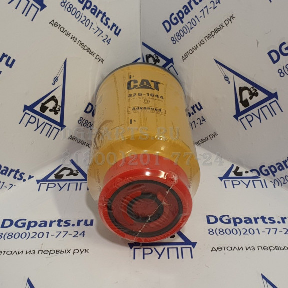Фильтр топливный Caterpillar 3261644  