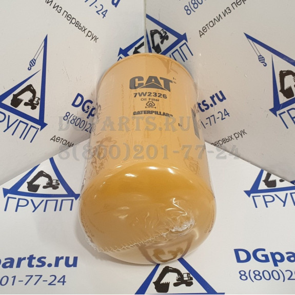 Фильтр масляный CAT 7W2326