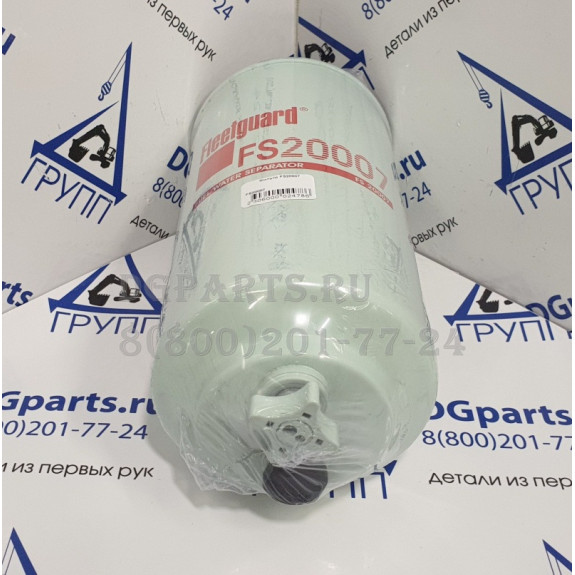 Фильтр Fleetguard FS20007