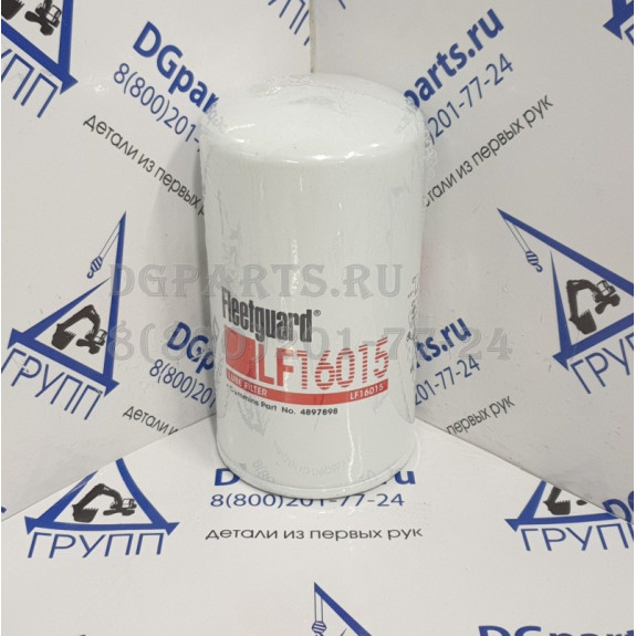 Фильтр Fleetguard LF16015