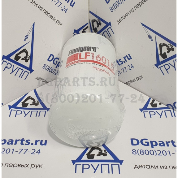 Фильтр Fleetguard LF16015