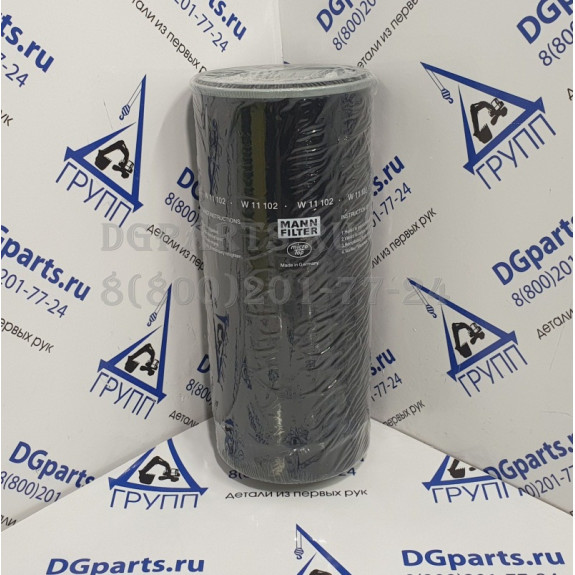 Фильтр Mann-Filter W11102 D108 H260 1 1/8-16 UN \ МАЗ, Iveco