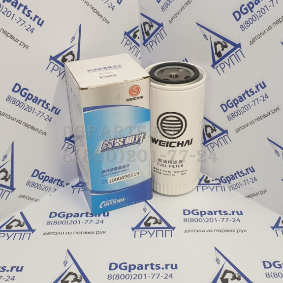 Фильтр топливный 1000496519 для двигателей TD226, TBD226, WP6G, WP6.240, WP4G Weichai