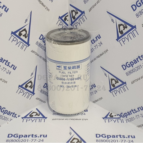 Фильтр топливный тонкой очистки G5800-1105140C YC6J220-50,YC6L310-50,YC6G240-30