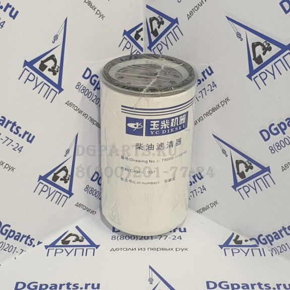 Фильтр топливный T9000-1105140 YC6J220-50, YC6T YUCHAI