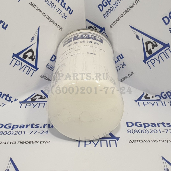Фильтр топливный T9000-1105140 YC6J220-50, YC6T YUCHAI
