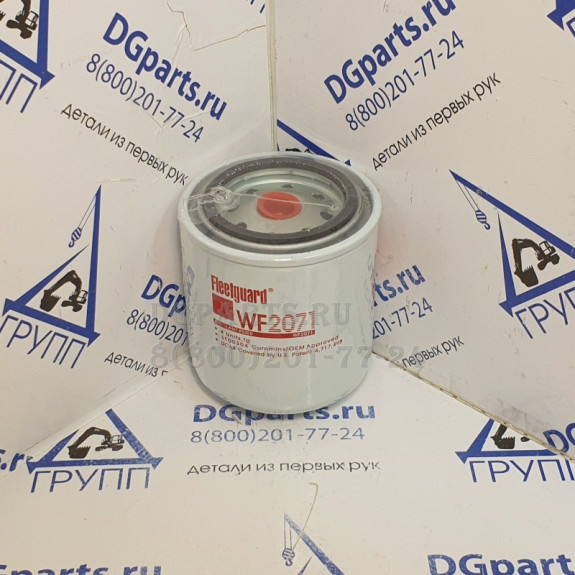 Фильтр Fleetguard  WF2071