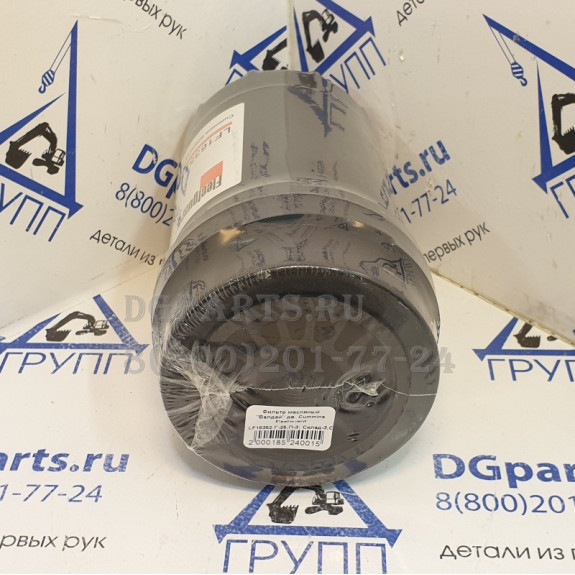 Фильтр масляный  Fleetguard  "Валдай" дв. Cummins с голограммой LF16352