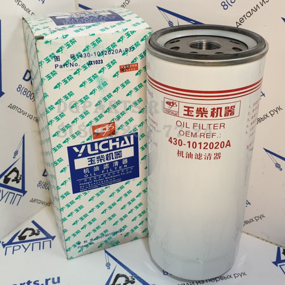 Фильтр масляный к двигателю Yuchai 430-1012020A YC4G180N-40, YC6J210N-52, YC6L280N-52