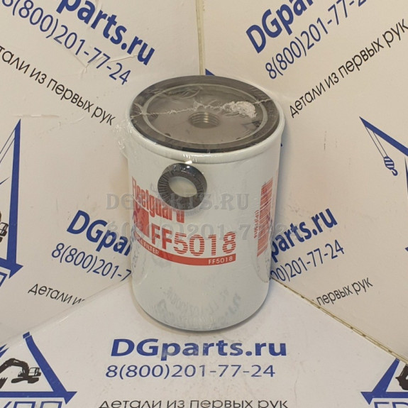 Фильтр Fleetguard FF5018