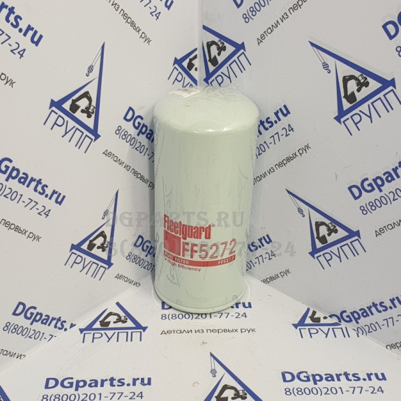 Фильтр топливный Fleetguard FF5272