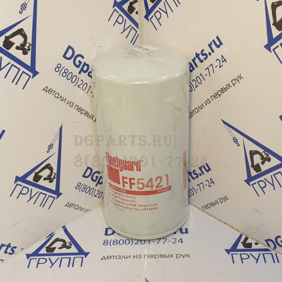 Фильтр Fleetguard FF5421