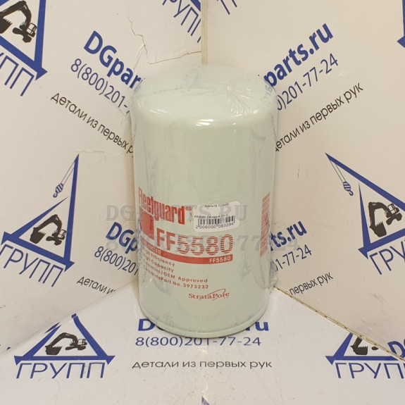 Фильтр Fleetguard FF5580