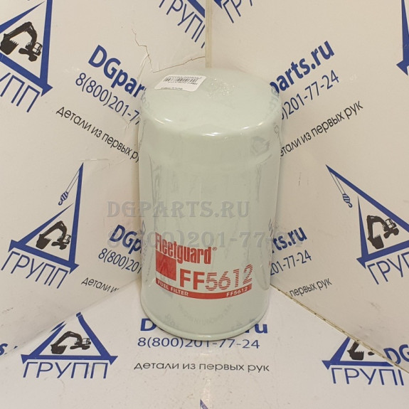 Фильтр Fleetguard FF5612