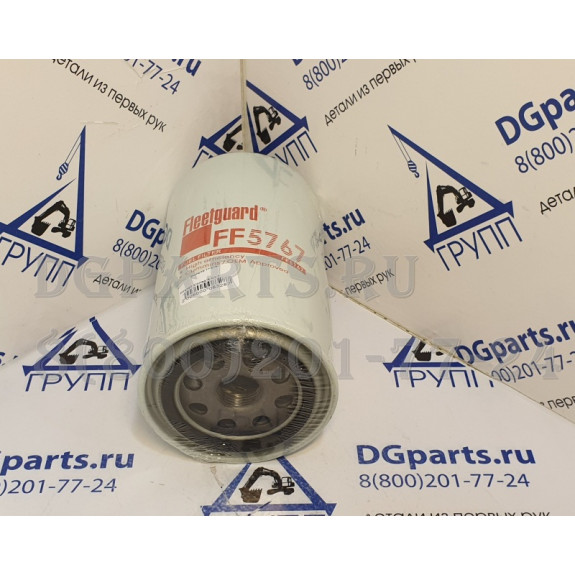 Фильтр Fleetguard FF5767
