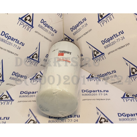 Фильтр Fleetguard FF5782