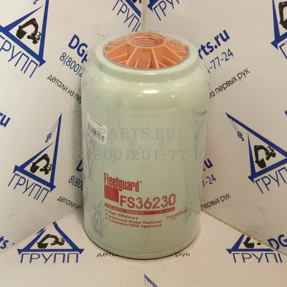 Фильтр Fleetguard FS36230