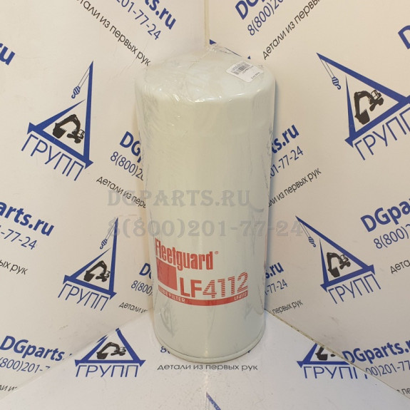 Фильтр Fleetguard LF4112